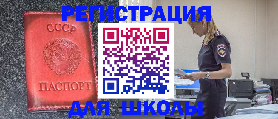 найти адрес прописки в Рузе